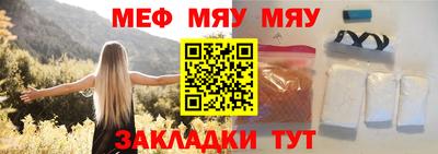 герыч Татарск