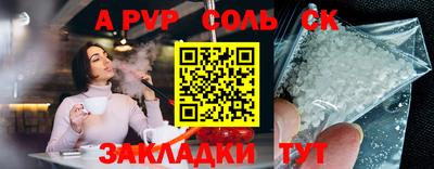 первитин Тверь