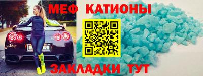 герыч Татарск