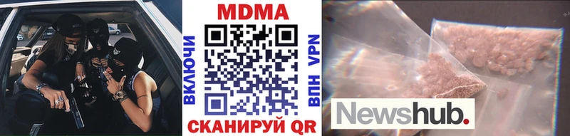 дарк нет телеграм  Сланцы  МДМА кристаллы 