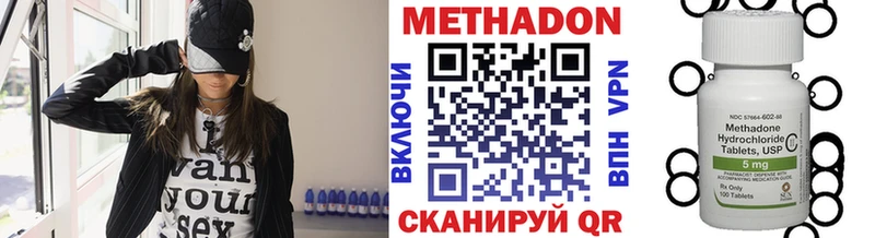 Метадон мёд  Сланцы 
