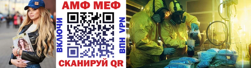 Метамфетамин витя  Сланцы 