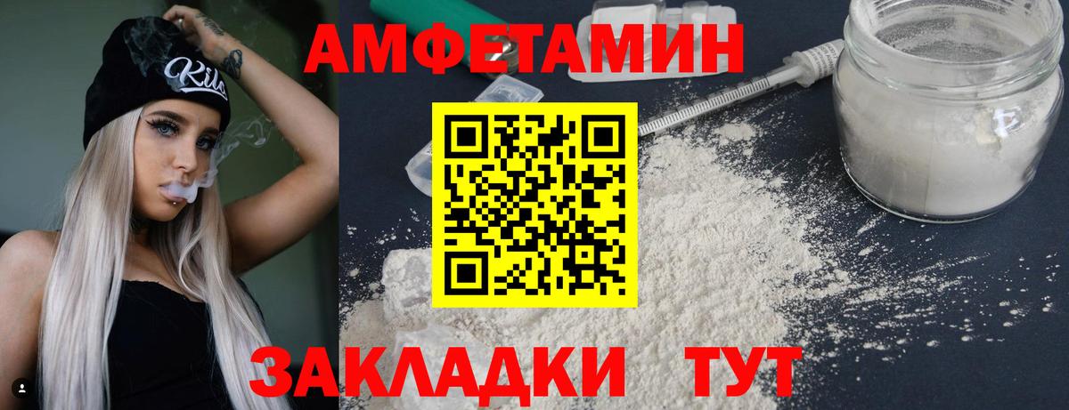 МЕТАМФЕТАМИН винт Сланцы