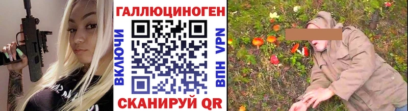 Галлюциногенные грибы Cubensis  продажа наркотиков  Сланцы 