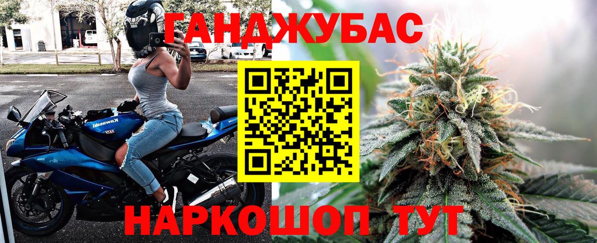Каннабис гибрид Сланцы